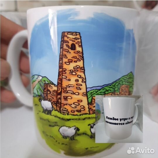 Кружка с принтом