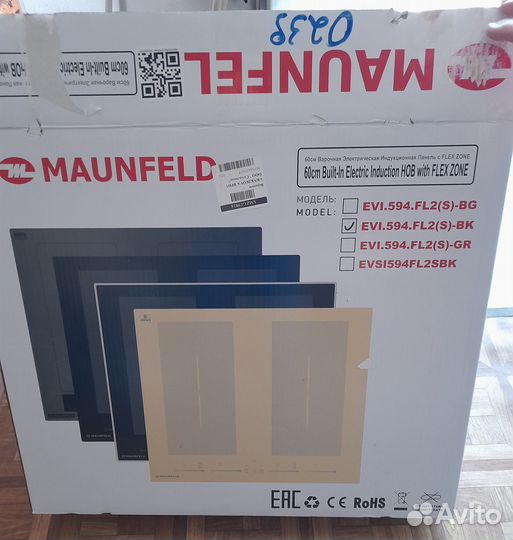 Индукционная варочная панель новая