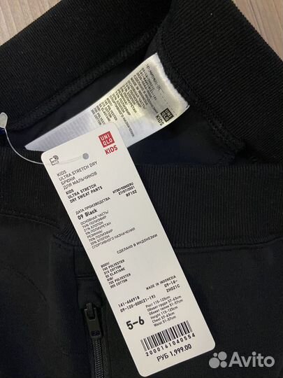 Спортивные брюки uniqlo