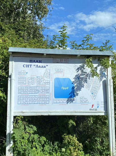 Участок 2,9 га (СНТ, ДНП)