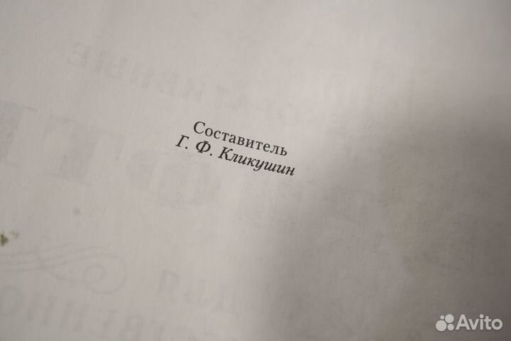 Каталог шрифтов