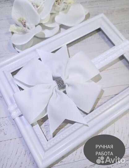 Повязка для малыша/повязка детская