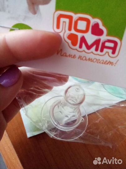 Соска на бутылочку 4+