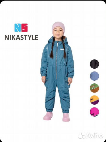 Комбинезон демисезонный nikastyle 122