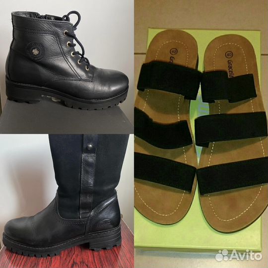 Пантолеты ботинки сапоги