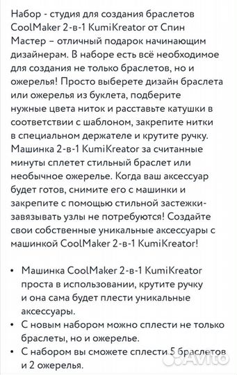 Набор-студия