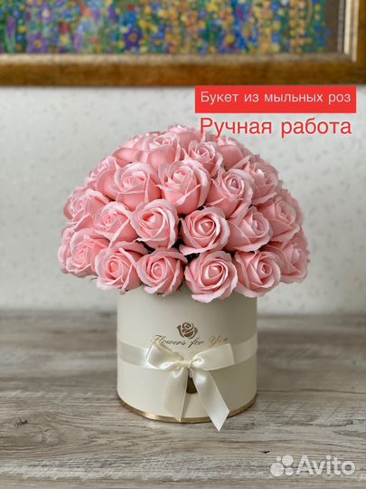 Букет из 49 мыльных роз