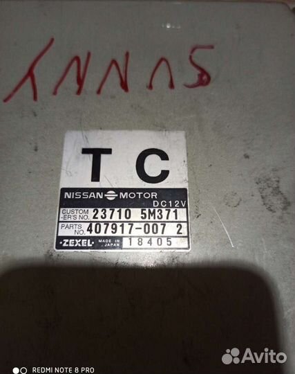 Блок управления двигателем Nissan Sunny YD22DD