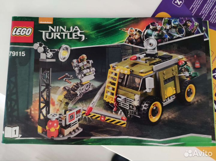 Lego Ninja Turtles Черепашки Ниндзя фигурки 79115