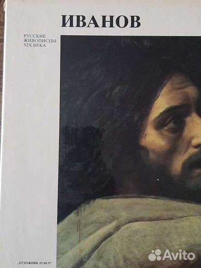 Книги по фотографии и искусству