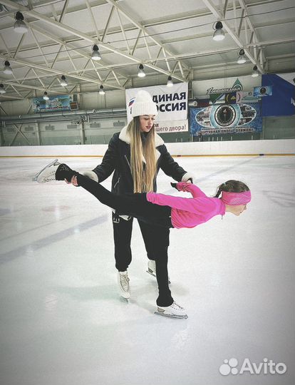 Тренер-хореограф по фигурному катанию