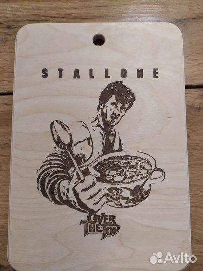 Кухонная доска