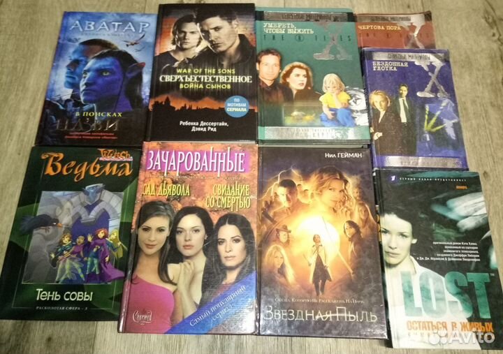 Фантастика. Новелизации по фильмам и играм