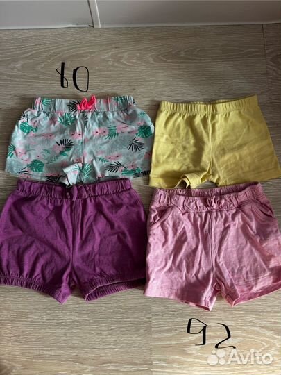 Детская одежда пакетом