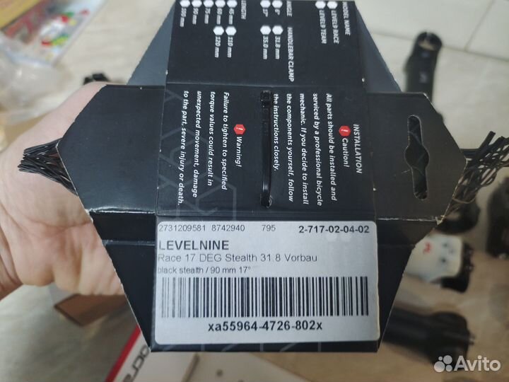 Выносы разные в ассортименте, от