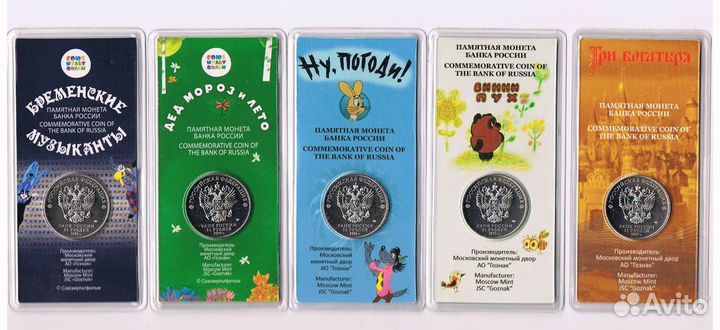 Советская российская мультипликация простые и цвет