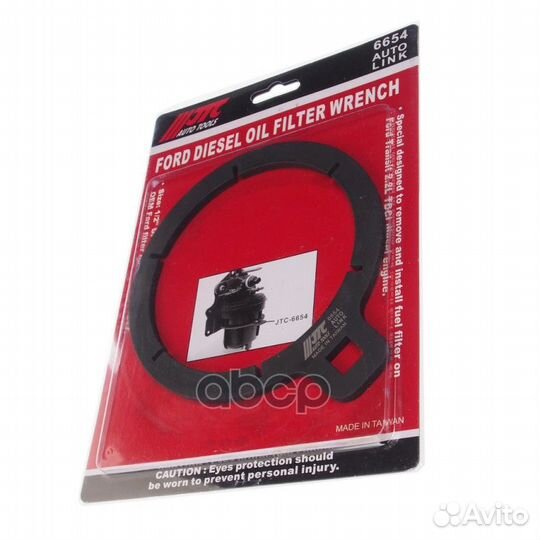 Ключ для замены топливного фильтра ford transi