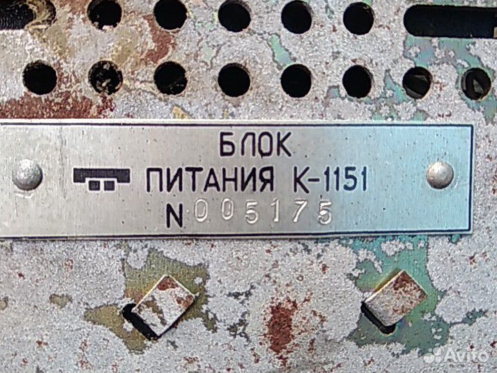 Блок питания