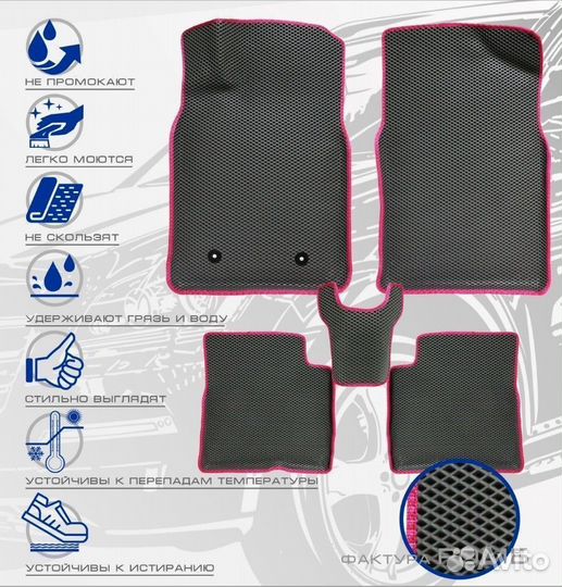 3D коврики ева hyundai GrandStarex H-1 с 2007перед