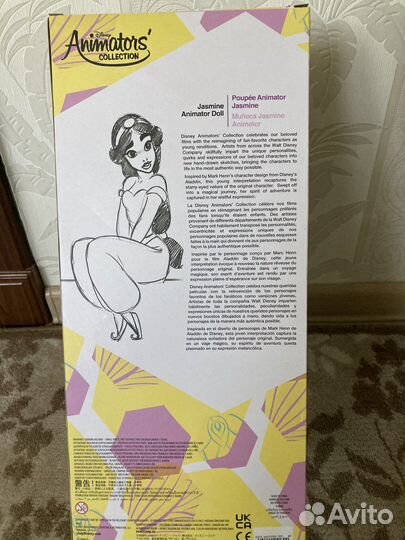 Кукла Принцесса Жасмин от Disney Animators