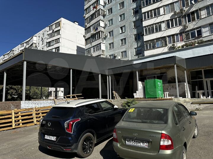 Свободного назначения