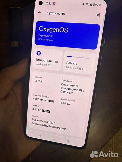 OnePlus 9, 8/128 ГБ