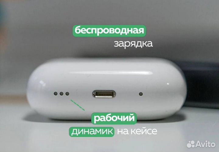 Новые наушники AirPods Pro 2 - V2 Premium
