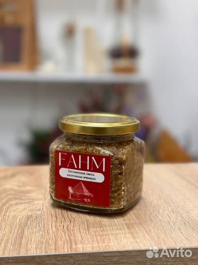 Витаминная смесь из Египта