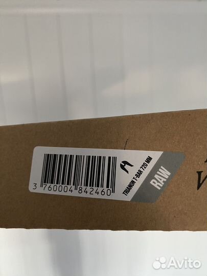 Руль для самоката trianon h720 w560 coal