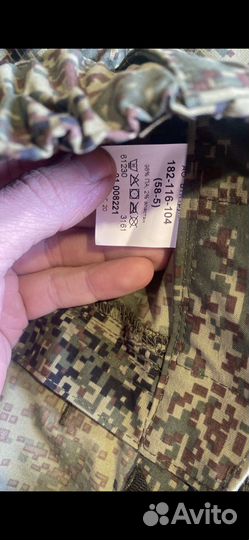 Костюм демисезонный вкпо