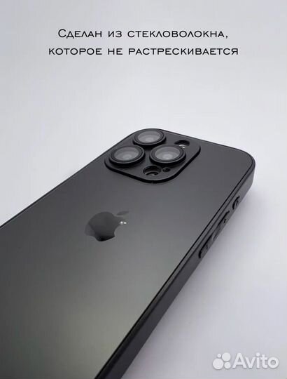 Чехол на iPhone 15 pro
