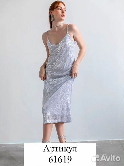 Вечернее платье