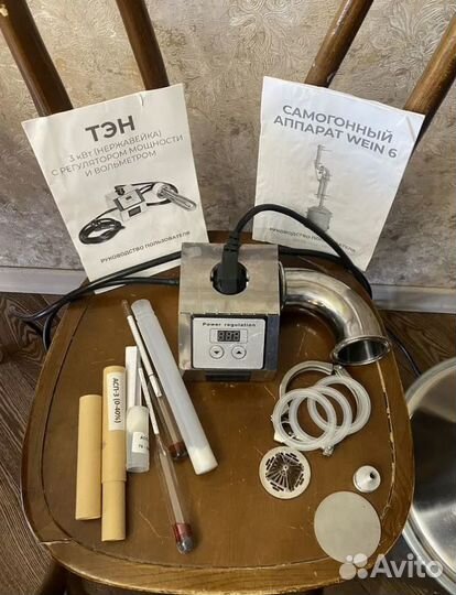 Самогонный аппарат Wein 6 pro 20 литров