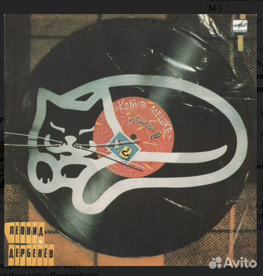 Пластинки Пугачёва Добрынин Дербенёв Цыганка