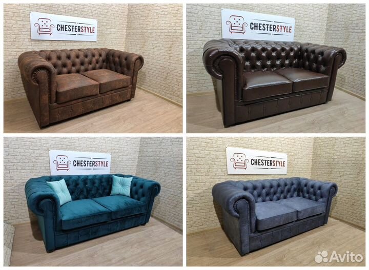 С доставкой Диван Chesterfield в наличии