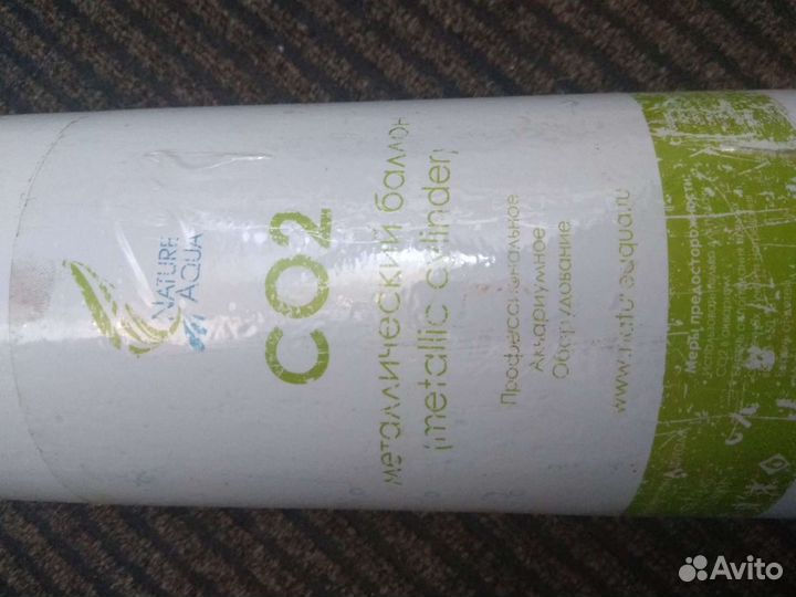 Баллон+редуктор для аквариума