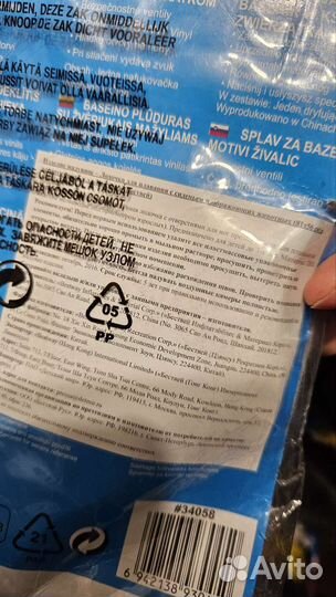 Круг для плавания swimtrainer машинка