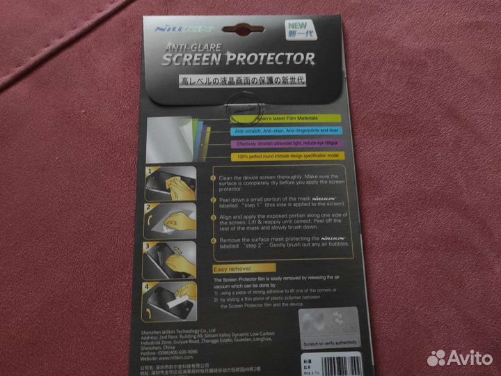 Защитная пленка Redmi Note 6pro