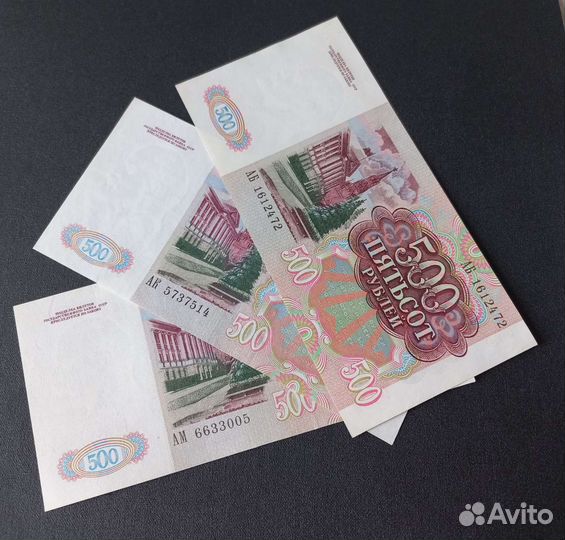 500 рублей1991 год