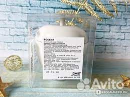 Ароматическая свеча Анспрокслёс IKEA яблоко