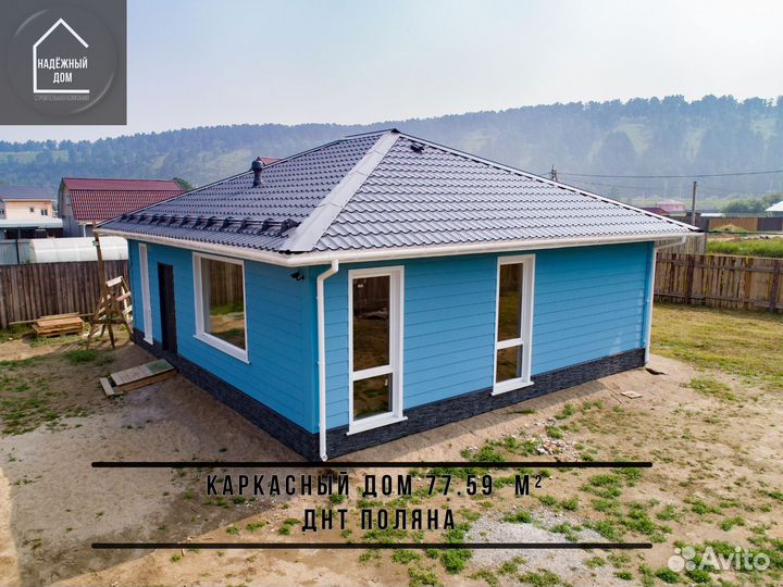 Строительство домов под ключ с гарантией