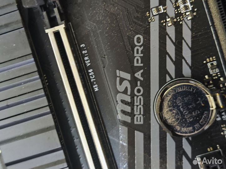 Комплектующие