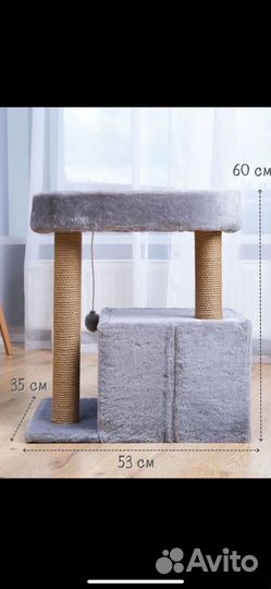 Домик для кошки с когтеточкой бу