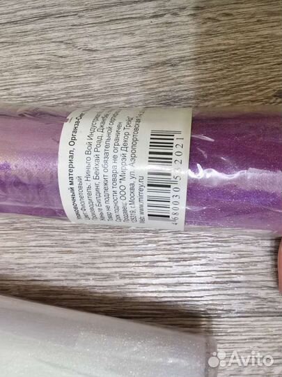 Органза в рулоне