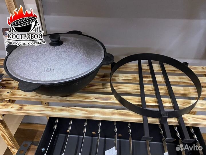 Казан 10литров + Тренога - подставка Разборная