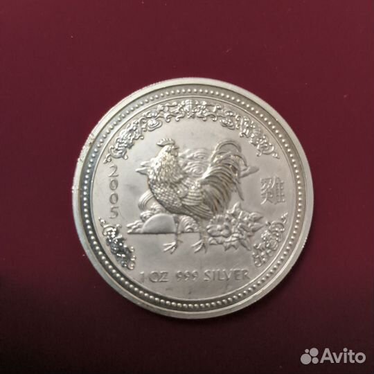 Серебряная монета Лунар1