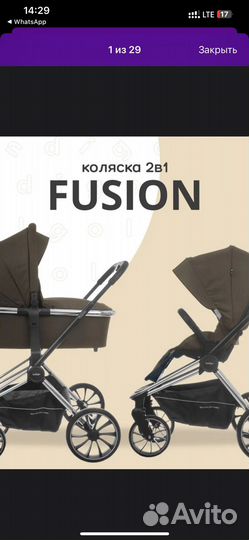 Коляска 2 в 1 indigo в подарок автолюлька