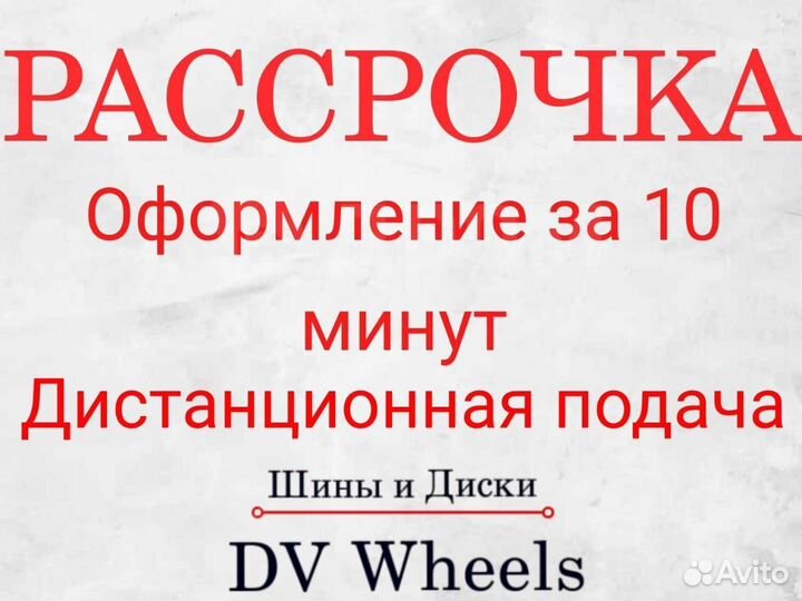 Литые диски новые Sakura Wheels YA3816 R17 5*105