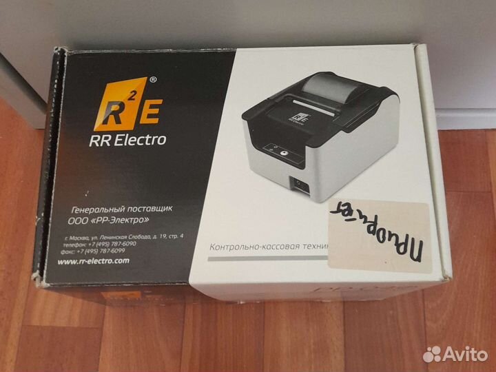 Кассовый аппарат