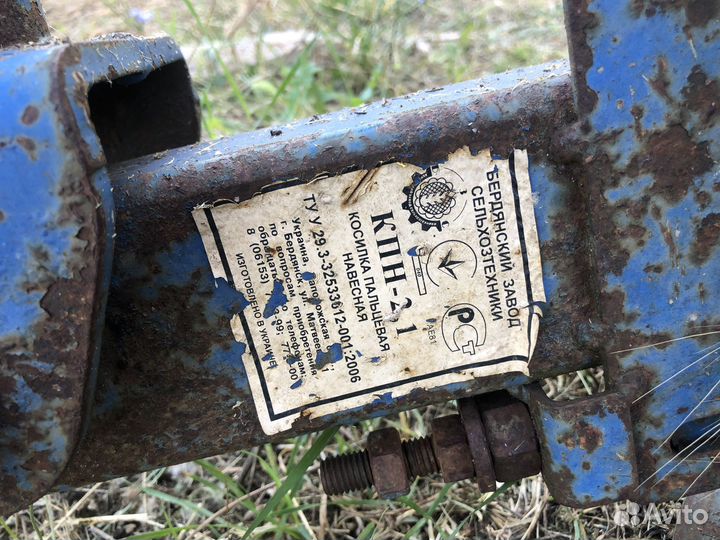 Косилка, 2012